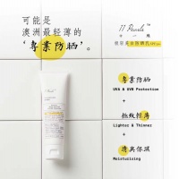 Unichi 十一珠极轻美白防晒乳SPF50+ 60ml-2025.2