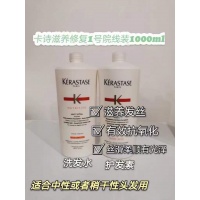 Kérastase Nutritive & Elixir Ultime Deluxe Duo Set NO.1