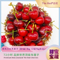 The Red Cherries 28+mm 2kg